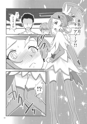 Makopi wa Bangumi Staff ga Oishiku Itadakimashita! Page #13