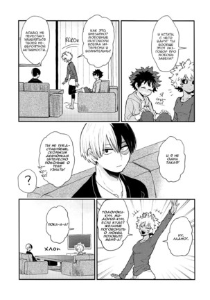 Cloud Nine Page #15
