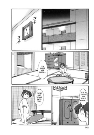 Tonari no Tonari no Oneesan Vol1- Chapter 7 Page #4