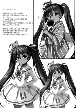 Teitoku-san Watashi to Goissho Shimashou? Page #20