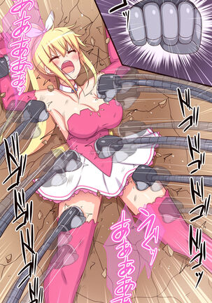 Mahou Shoujo Twinkle Pony vs Kusuguri Death Machine Page #5