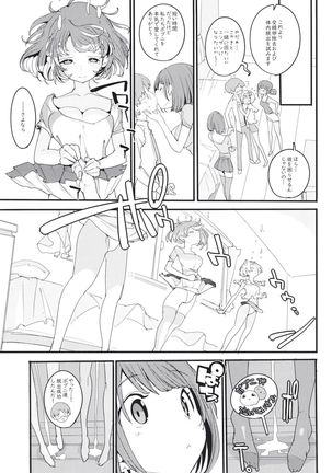 Popuni Kei Joshi Panic! Vol. 9 Page #21