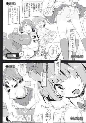 Popuni Kei Joshi Panic! Vol. 9 Page #33