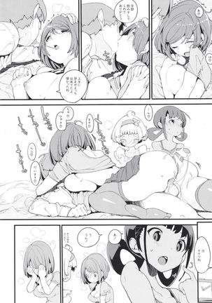 Popuni Kei Joshi Panic! Vol. 9 Page #16