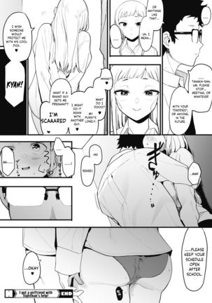 EIGHTMANsensei no okage de Kanojo ga dekimashita! | I Got a Girlfriend with Eightman-sensei's Help! - Page 37