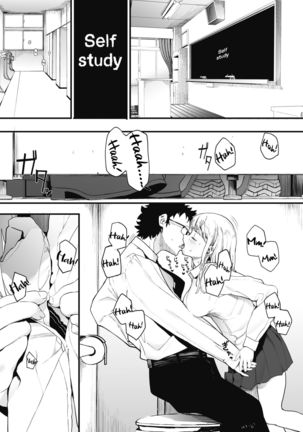 EIGHTMANsensei no okage de Kanojo ga dekimashita! | I Got a Girlfriend with Eightman-sensei's Help! - Page 19