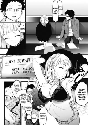 EIGHTMANsensei no okage de Kanojo ga dekimashita! | I Got a Girlfriend with Eightman-sensei's Help! Page #9