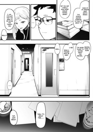 EIGHTMANsensei no okage de Kanojo ga dekimashita! | I Got a Girlfriend with Eightman-sensei's Help! Page #8