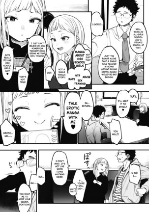 EIGHTMANsensei no okage de Kanojo ga dekimashita! | I Got a Girlfriend with Eightman-sensei's Help! - Page 6