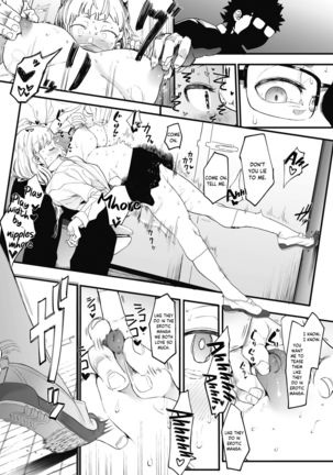 EIGHTMANsensei no okage de Kanojo ga dekimashita! | I Got a Girlfriend with Eightman-sensei's Help! Page #24