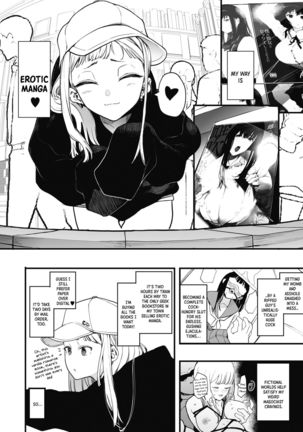 EIGHTMANsensei no okage de Kanojo ga dekimashita! | I Got a Girlfriend with Eightman-sensei's Help! - Page 3