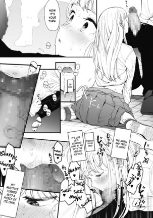 EIGHTMANsensei no okage de Kanojo ga dekimashita! | I Got a Girlfriend with Eightman-sensei's Help! Page #26