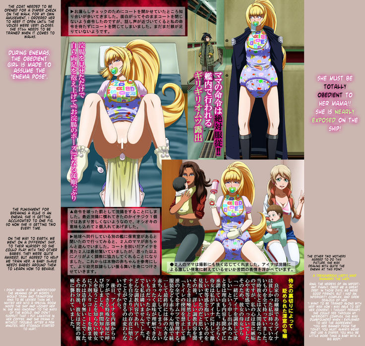 Shirouto Toukou Omutsu Tsuushin Soukan-gou | Amateur Diaper Dispatch - First Issue