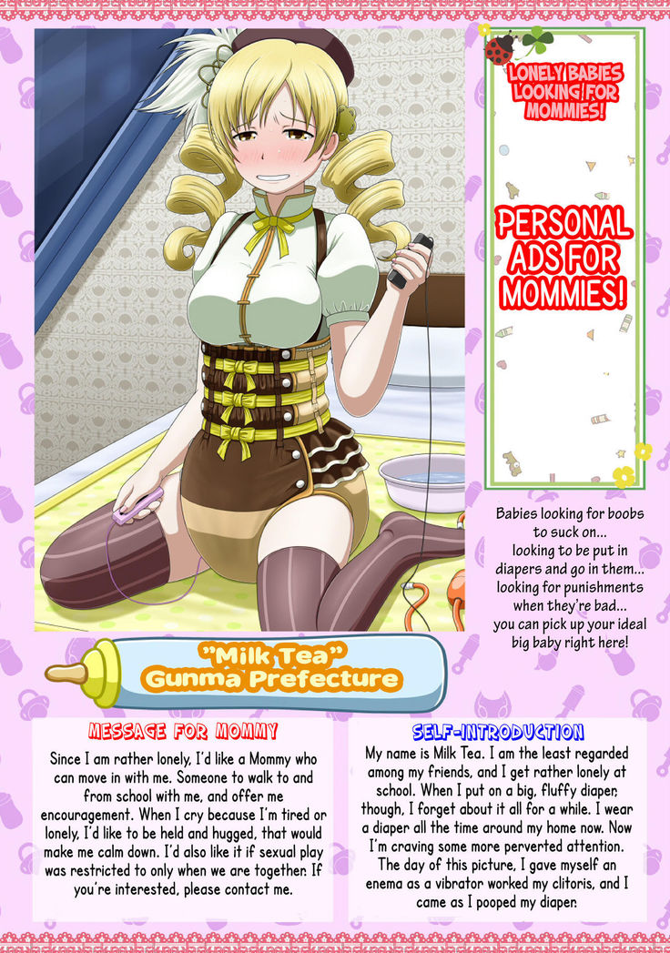 Shirouto Toukou Omutsu Tsuushin Soukan-gou | Amateur Diaper Dispatch - First Issue