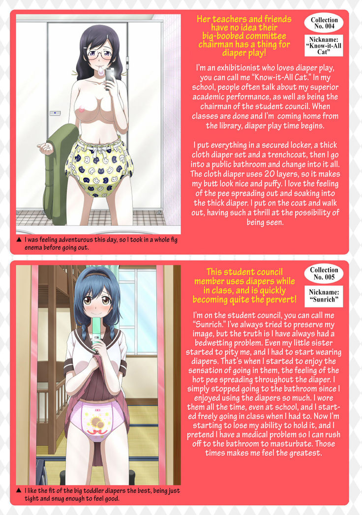 Shirouto Toukou Omutsu Tsuushin Soukan-gou | Amateur Diaper Dispatch - First Issue