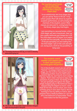 Shirouto Toukou Omutsu Tsuushin Soukan-gou | Amateur Diaper Dispatch - First Issue