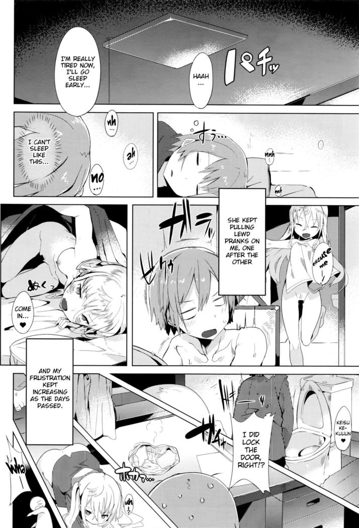 Keisukekunchi no Stalker | Keisuke-kun's House Stalker