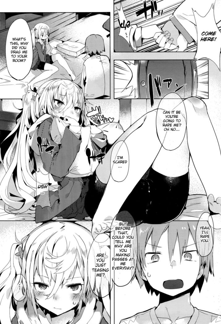 Keisukekunchi no Stalker | Keisuke-kun's House Stalker