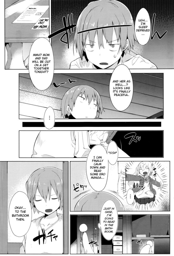Keisukekunchi no Stalker | Keisuke-kun's House Stalker