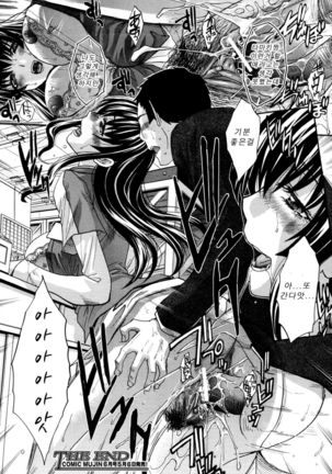 Doukyou Zenpen Page #24
