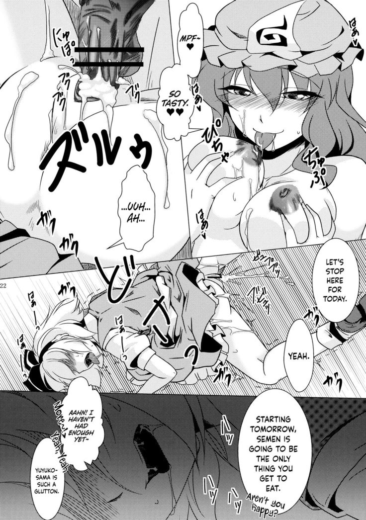 Tosei Rinne