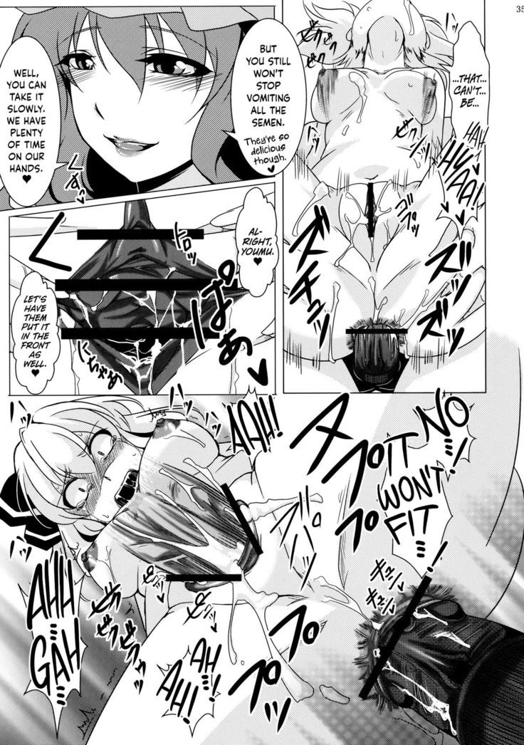 Tosei Rinne