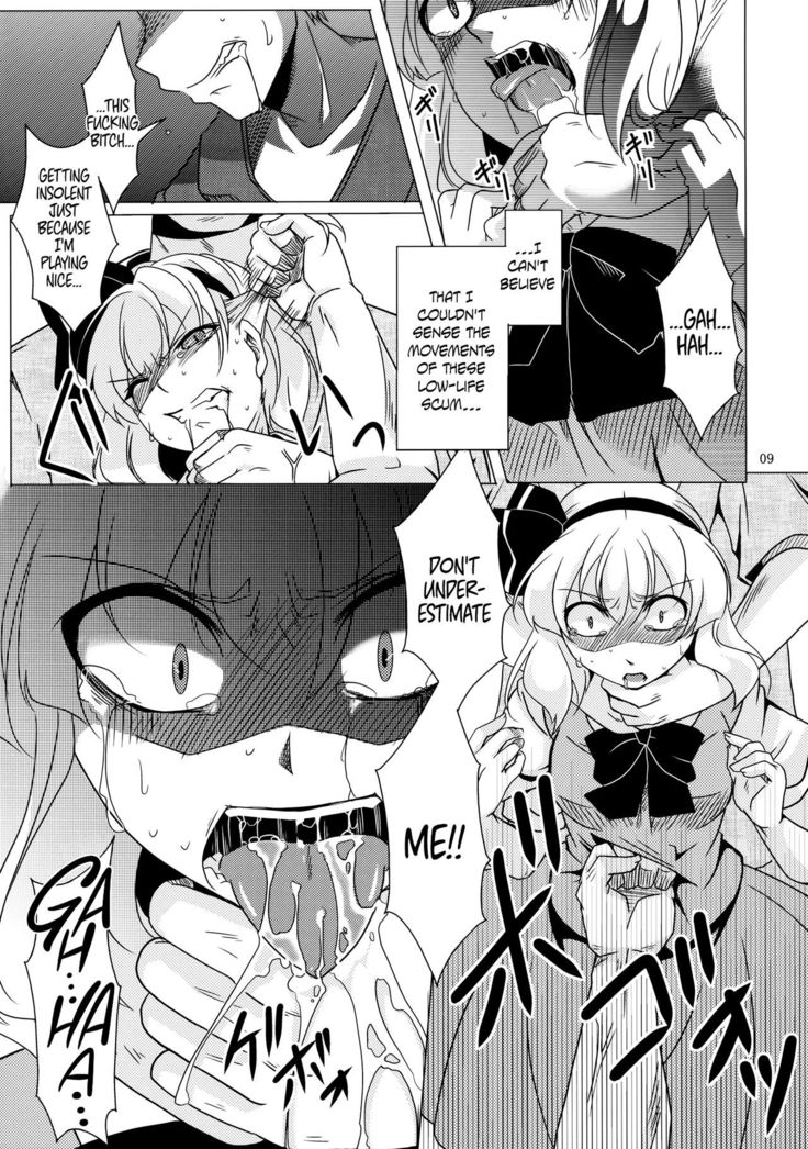 Tosei Rinne