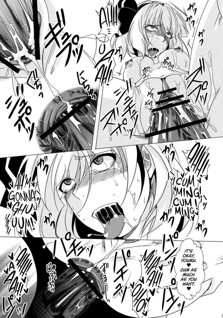 Tosei Rinne