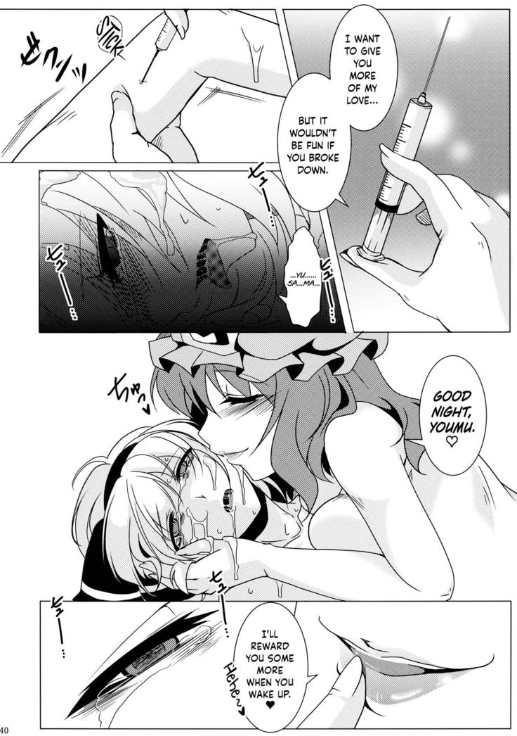 Tosei Rinne