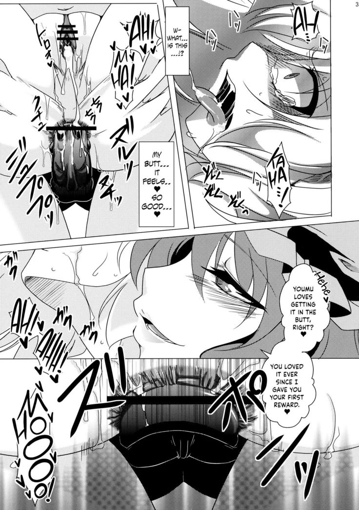 Tosei Rinne