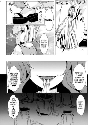 Tosei Rinne Page #43