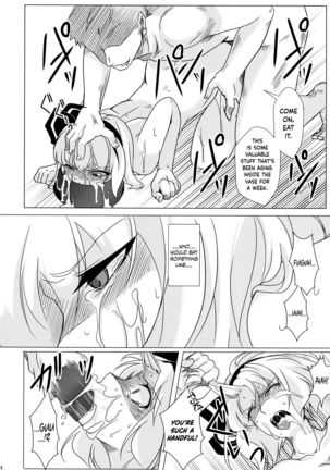 Tosei Rinne Page #25