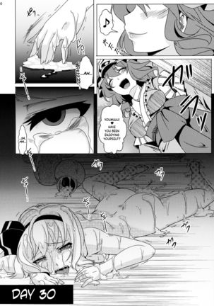 Tosei Rinne Page #31