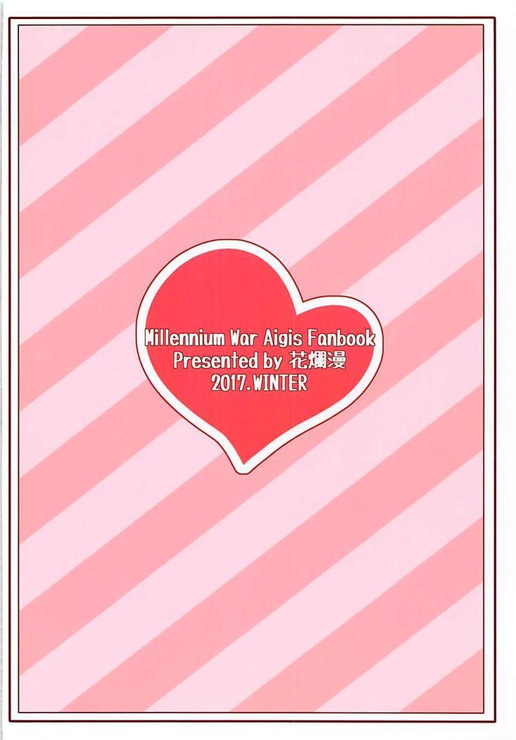 Junjou Heart Princess