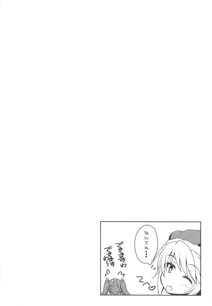 Junjou Heart Princess