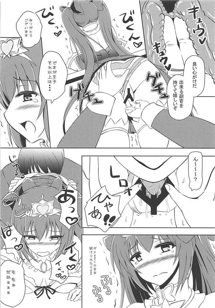 Junjou Heart Princess