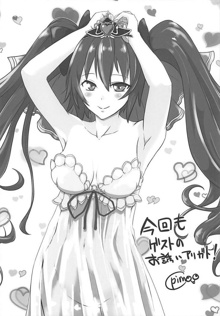 Junjou Heart Princess