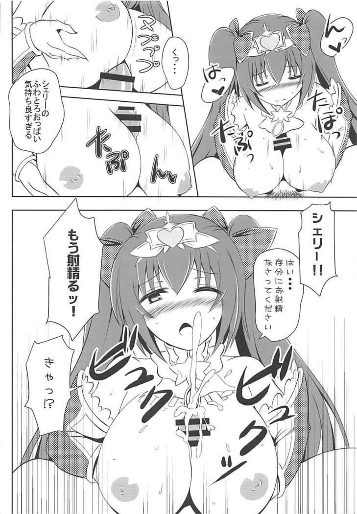 Junjou Heart Princess