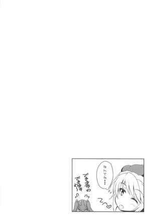 Image 4257830
