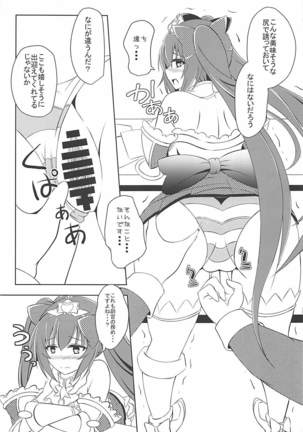Image 4257835