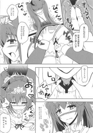 Image 4257833