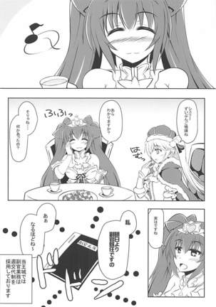Image 4257828