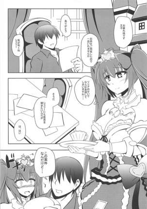 Image 4257831