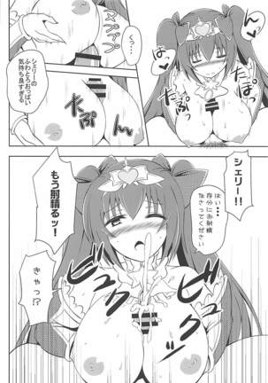 Junjou Heart Princess Page #13