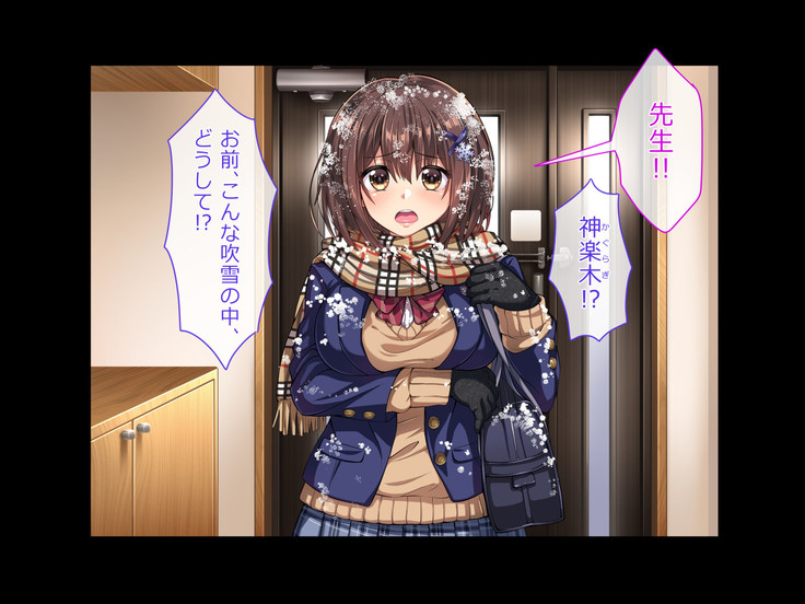 Oshiego JK to Sugosu Fuyuyasumi -Himitsu no Kankei Fuyu no Nagusameai-