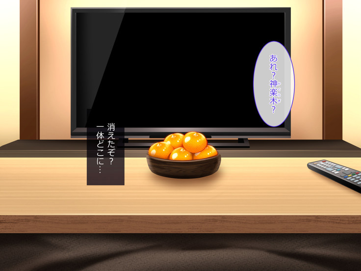 Oshiego JK to Sugosu Fuyuyasumi -Himitsu no Kankei Fuyu no Nagusameai-