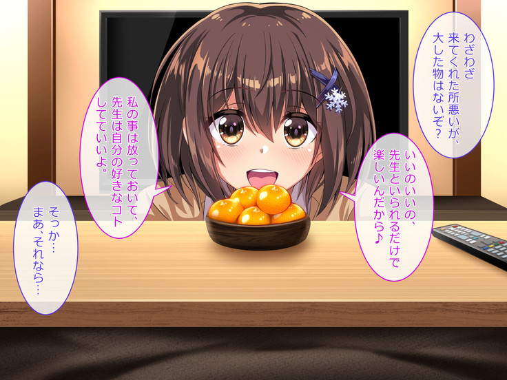 Oshiego JK to Sugosu Fuyuyasumi -Himitsu no Kankei Fuyu no Nagusameai-