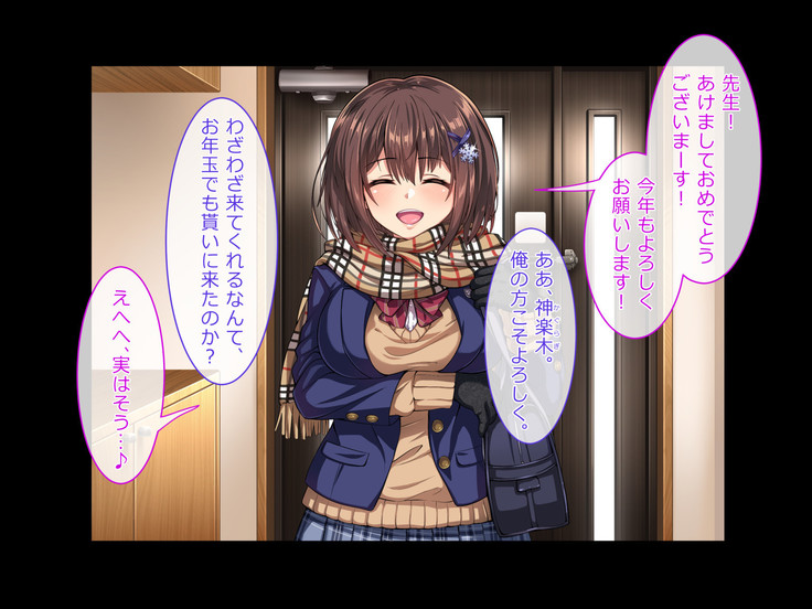 Oshiego JK to Sugosu Fuyuyasumi -Himitsu no Kankei Fuyu no Nagusameai-