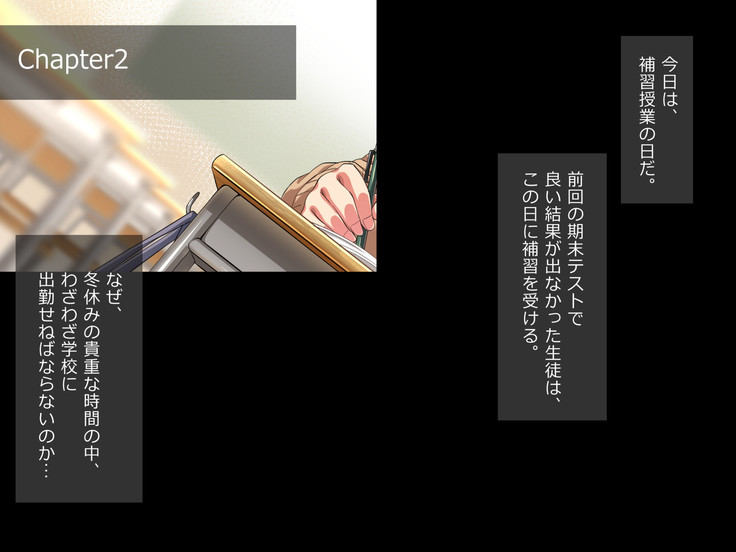 Oshiego JK to Sugosu Fuyuyasumi -Himitsu no Kankei Fuyu no Nagusameai-