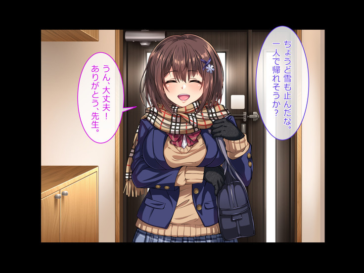 Oshiego JK to Sugosu Fuyuyasumi -Himitsu no Kankei Fuyu no Nagusameai-